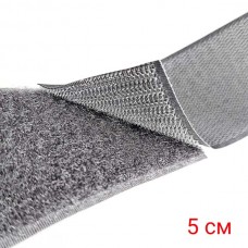 липучка 5 см х 25 м/т -Dost №182 т.сіра | furnitura.com.ua