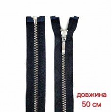 Блискавка металева, 50 см YKK | furnitura.com.ua