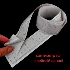 сантиметр на клеевой основе