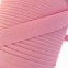 Коса рожева бейка, 15 мм - 1 Коса рожева бейка, 15 мм - 1 - furnitura.com.ua