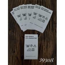 бирка, 3х5,5 см, полиэфир | furnitura.com.ua