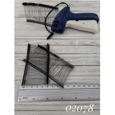 Патрони SAGA 45 мм, чорні