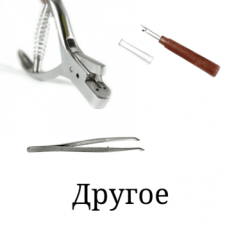 Другое