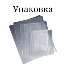Упаковка