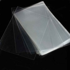 Пакеты полипропиленовые, 22х35