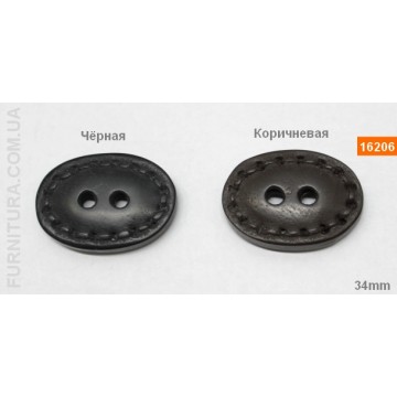 Пуговица овальная D34mm под кожу - furnitura.com.ua