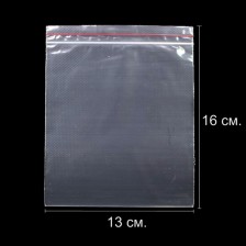 Пакет ЗІП 13х16 см
