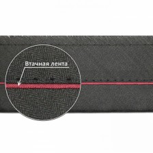 Корсажная лента, 5.5 см