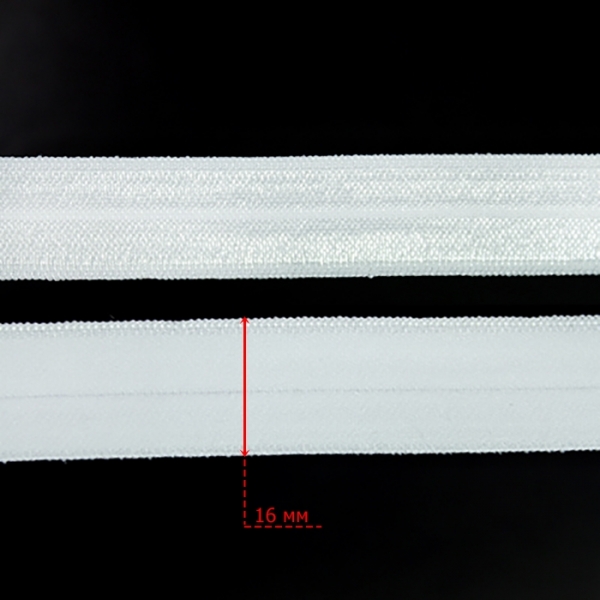 Резинка бейка біла, 16 мм