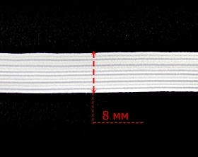 Білизняна резинка біла, 8 мм